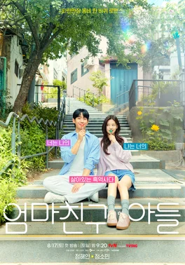 ‘Love Next Door’ Puncaki Daftar Peringkat Reputasi Brand Kategori Drama Bulan Oktober