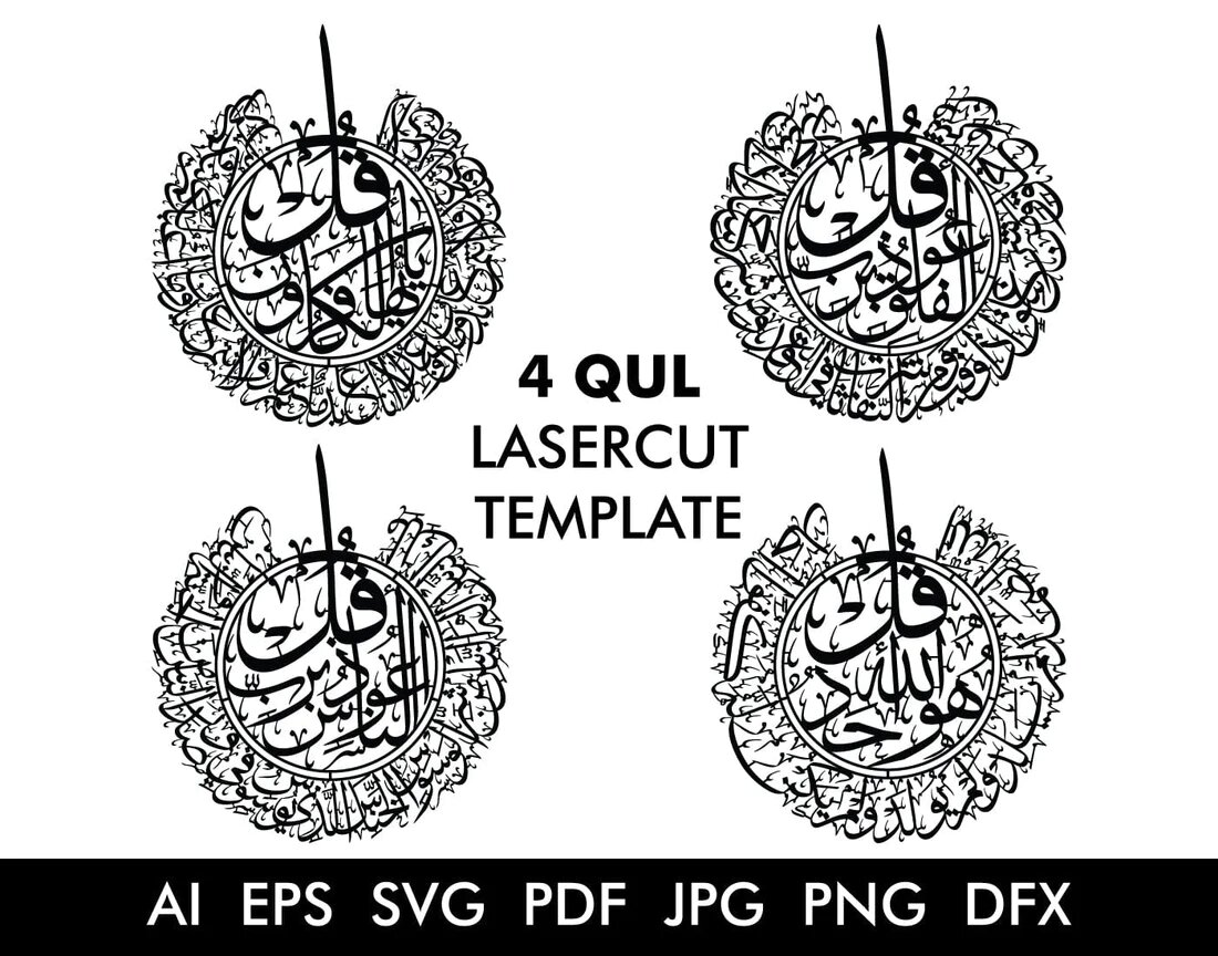 The best 4 Quls calligraphy, 4 quls kufic islamic wall art, Four quls printable calligraphy for home decor In Kufi Script & Thuluth Script.