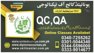 Quality Assurance Course in Rawalpindi Islamabad