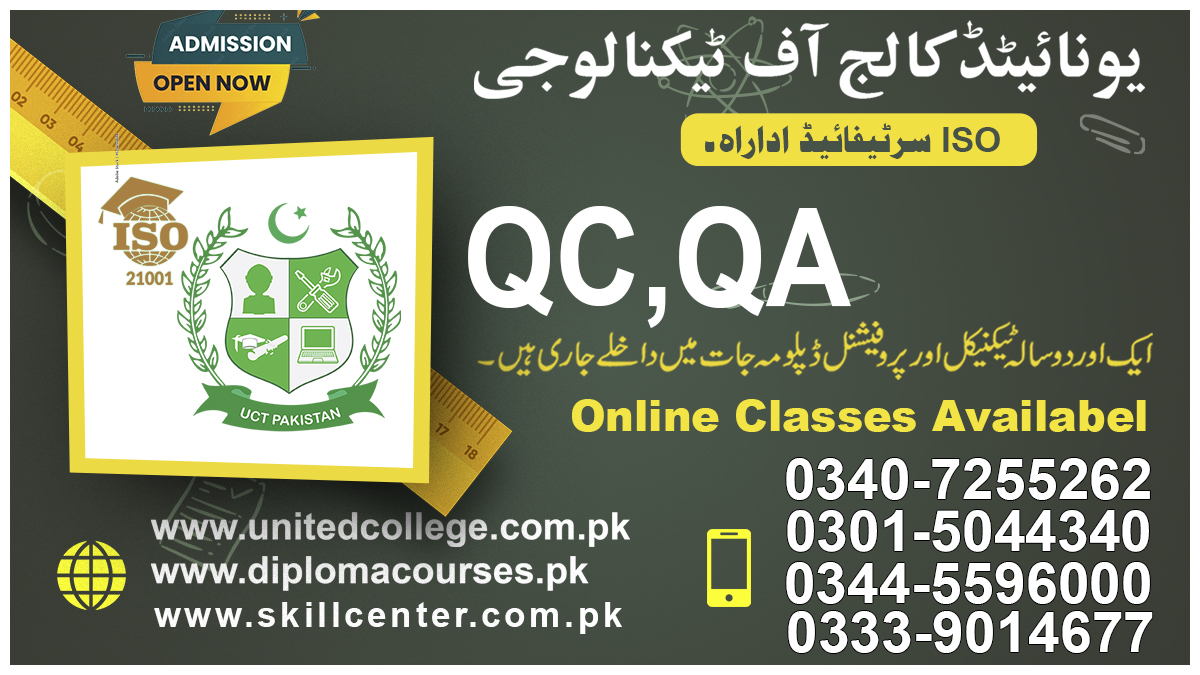 Quality Assurance Course in Rawalpindi Islamabad