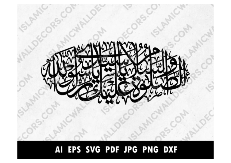 Arabic Darood Sharif Calligraphy Exploring Beauty Artistic and Spiritual Journey