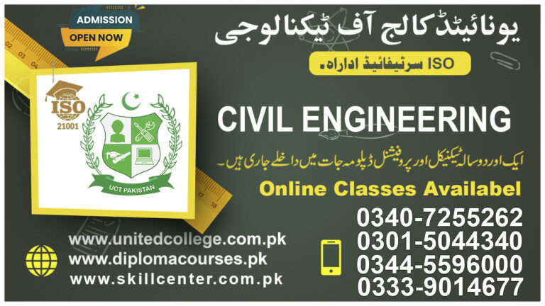 Civil Engineering Course in Rawalpindi