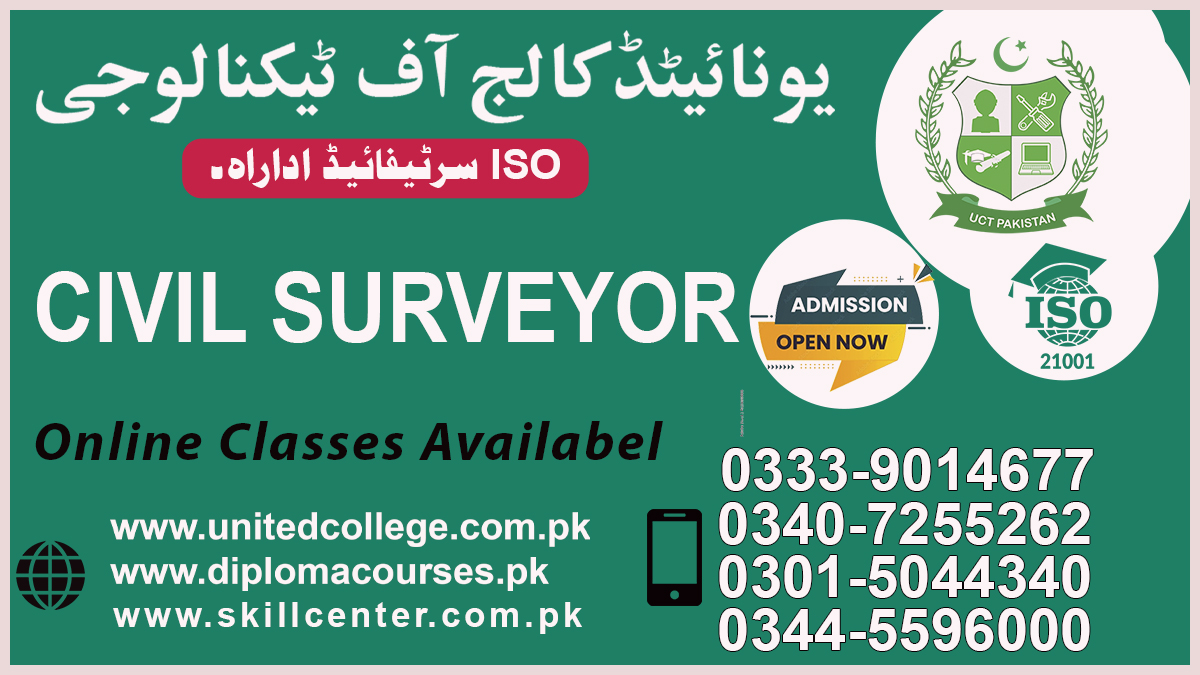 Civil Surveyor Course in Rawalpindi