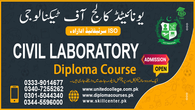 Civil Lab Technician Course in Rawalpindi