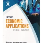 Economics Applications for ICSE Class 10 by J P Goel: Your Complete Study Guide