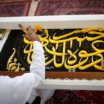 Buy Original Kiswa for Sale | Authentic Kaaba Cover Online