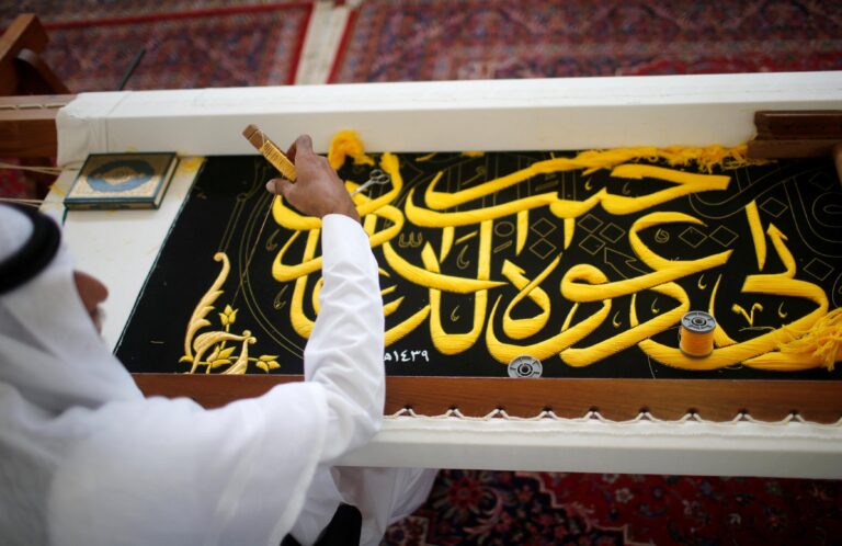 Buy Original Kiswa for Sale | Authentic Kaaba Cover Online