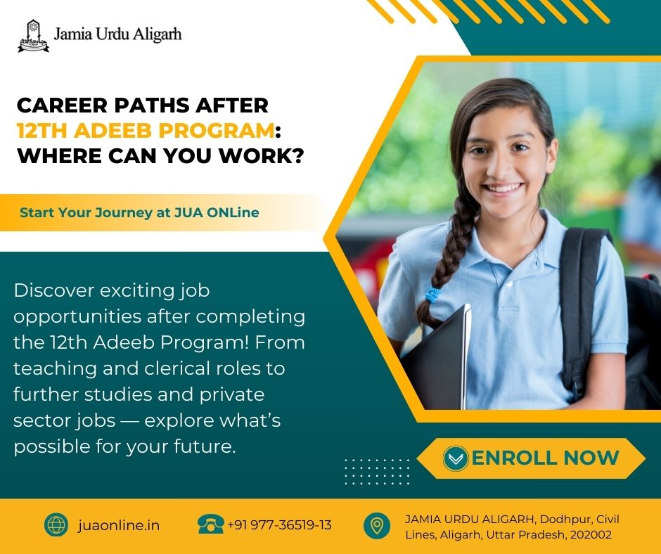 12th Adeeb E Mahir Program