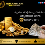 Cash for gold | Cash for gold in banglore | 8088550033