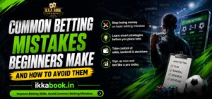 Common Betting Mistakes Beginners Make and How to Avoid Them