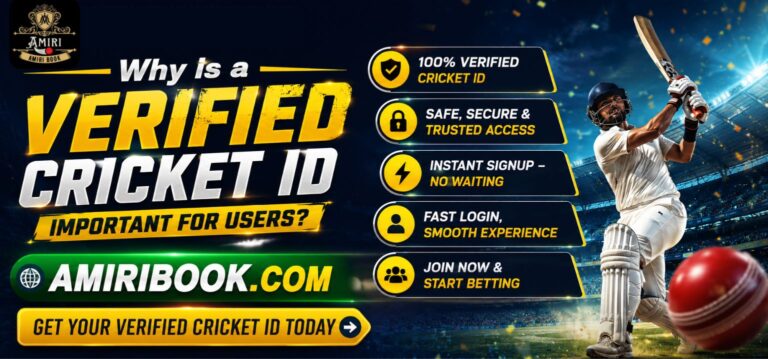 Why is a verified cricket ID important for users?