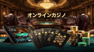 2026年デジタルエンターテイメント：没入感と最適化が織りなす未来